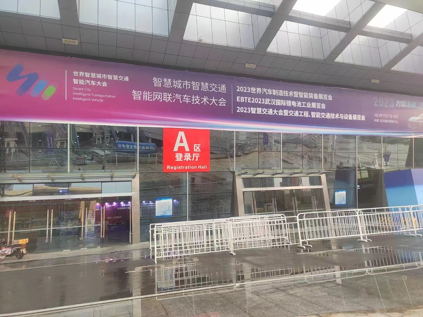 Guangdong Hunter Valley Precision Casting – Światowa wystawa technologii produkcji samochodów i inteligentnego sprzętu 2023 (027-0730)