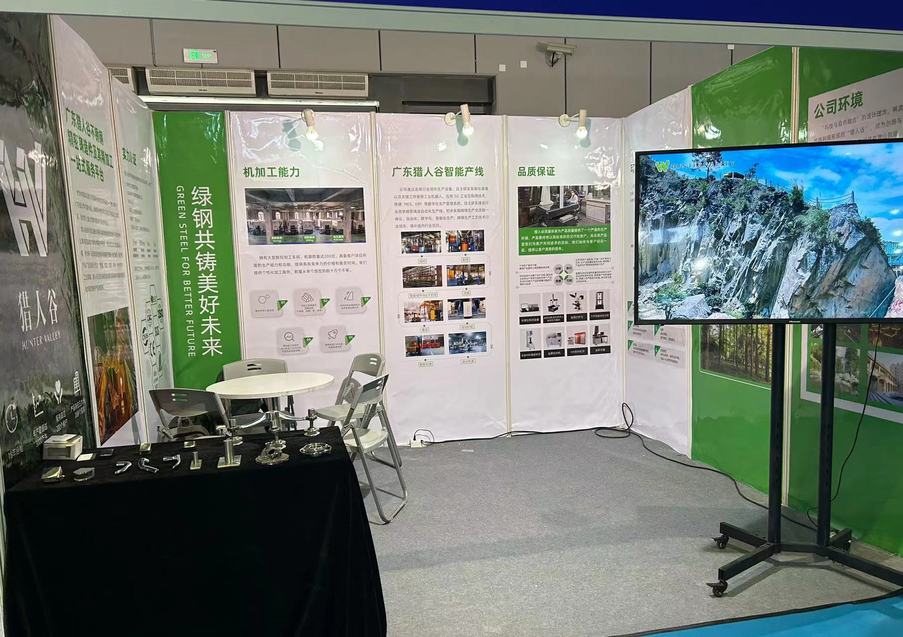 Numer seryjny_20230803104138